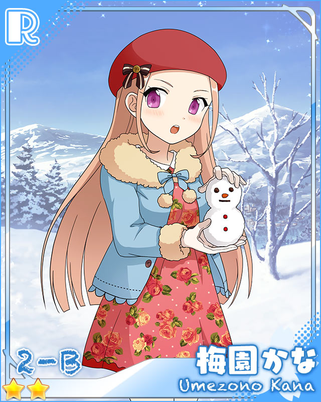 [雪だるま]梅園かな