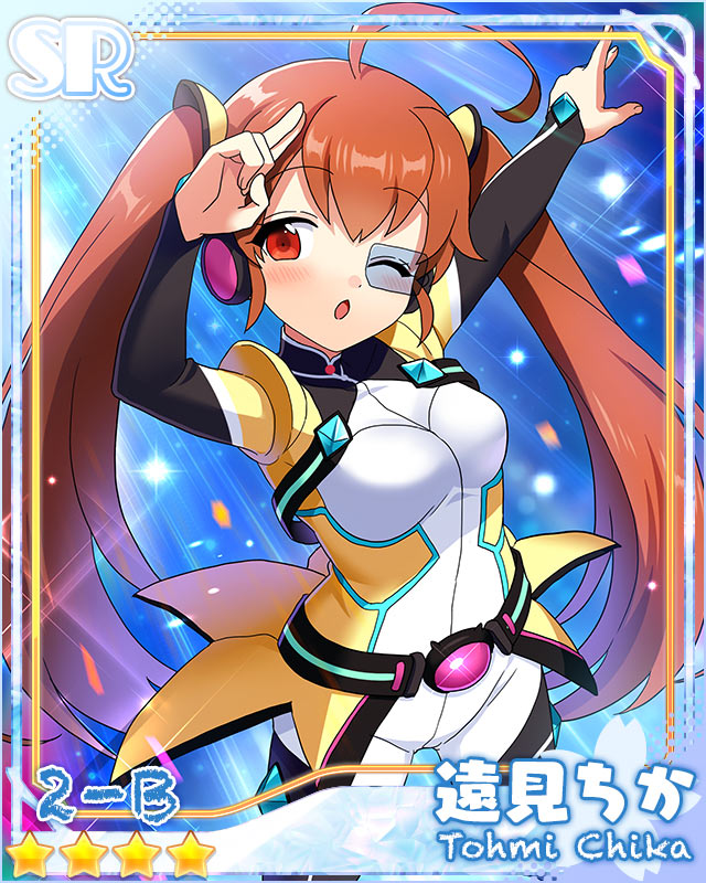 [スケート]遠見ちか