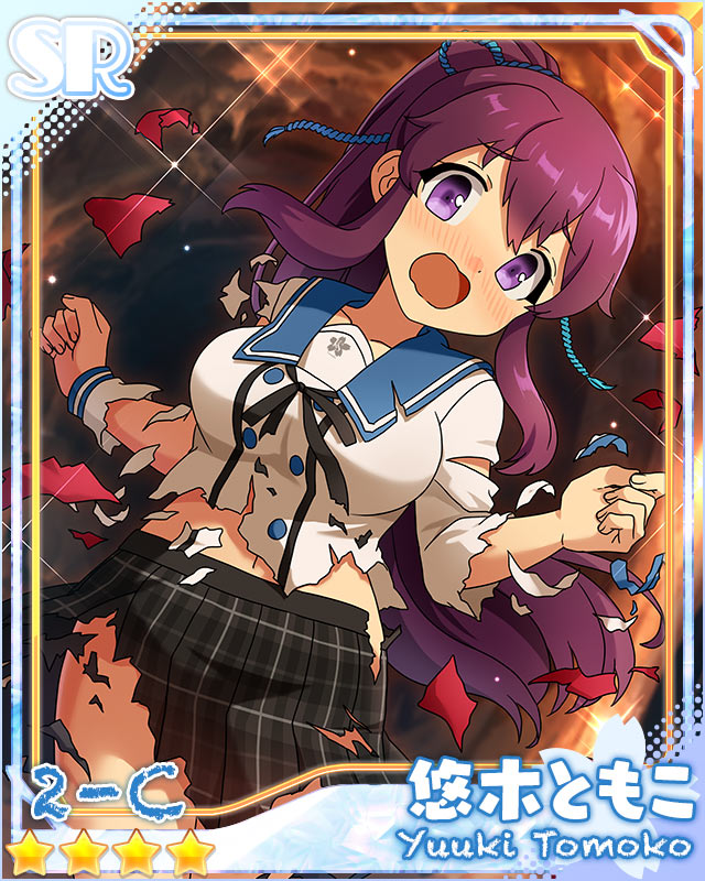 [彼のぬくもり]悠木ともこ