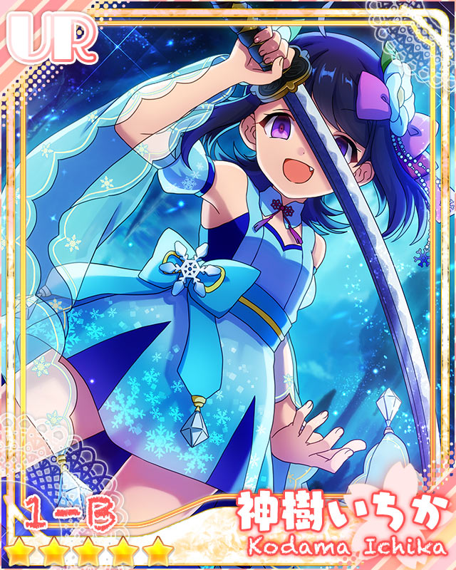 [雪のプリズム]神樹いちか