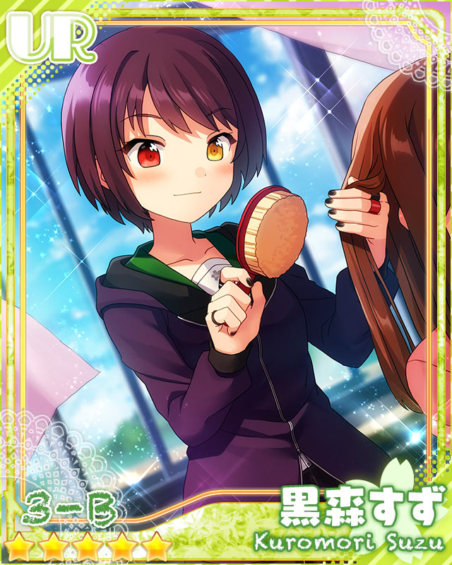 [天使のライブ]黒森すず