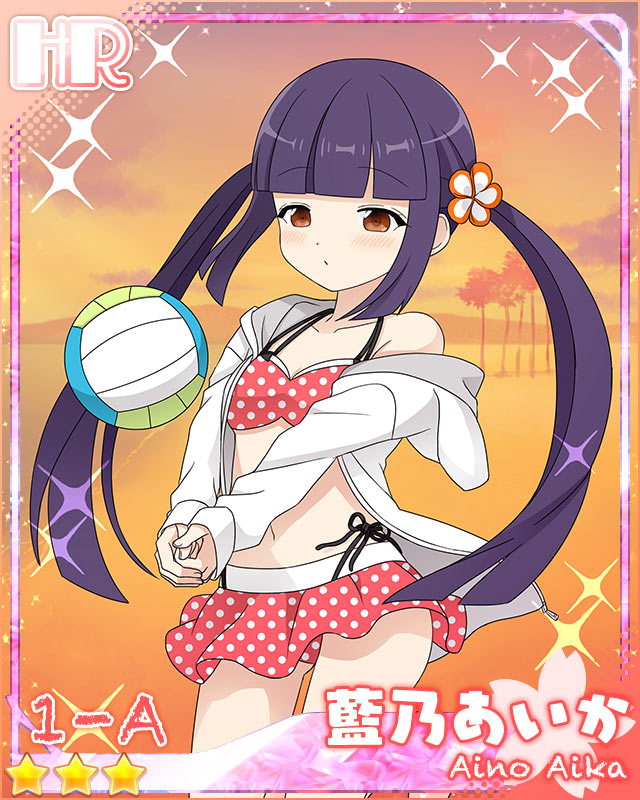[ビーチ]藍乃あいか
