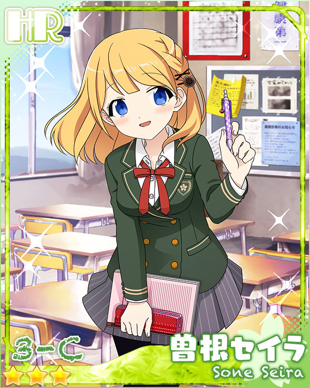[新制服]曽根セイラ