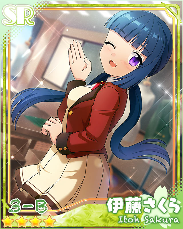 [心の友]伊藤さくら