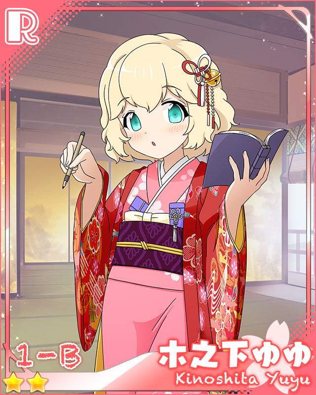 [お姫様]木之下ゆゆ