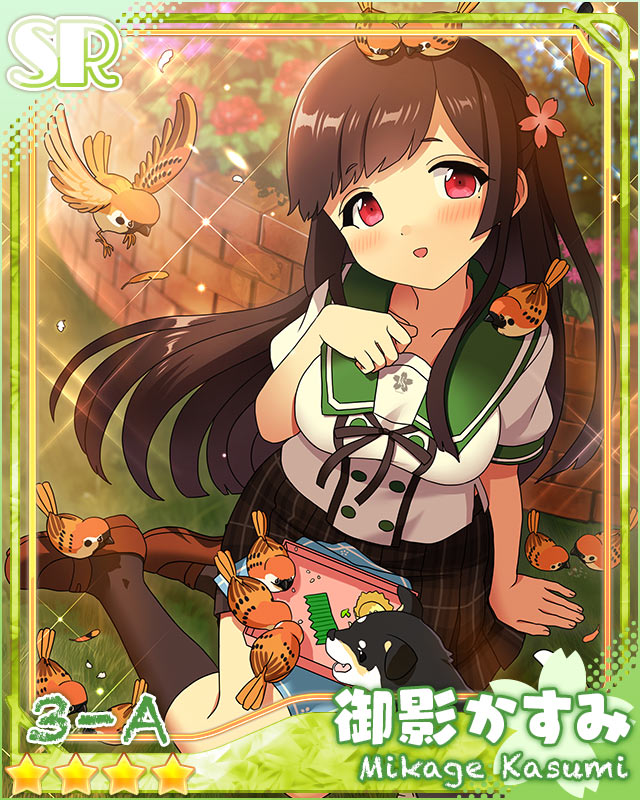 [美食の極み]御影かすみ