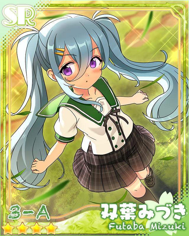 [UFO到来!?]双葉みづき