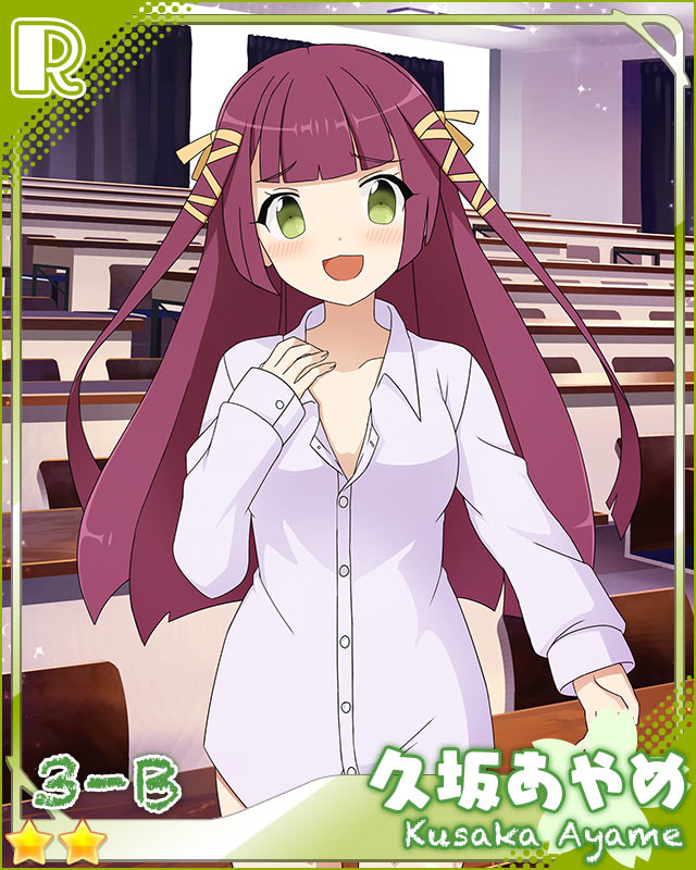 [紫シャツ]久坂あやめ
