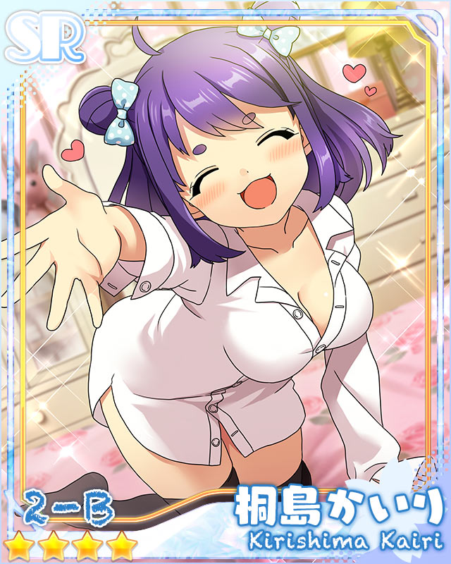 [淑女として]桐島かいり