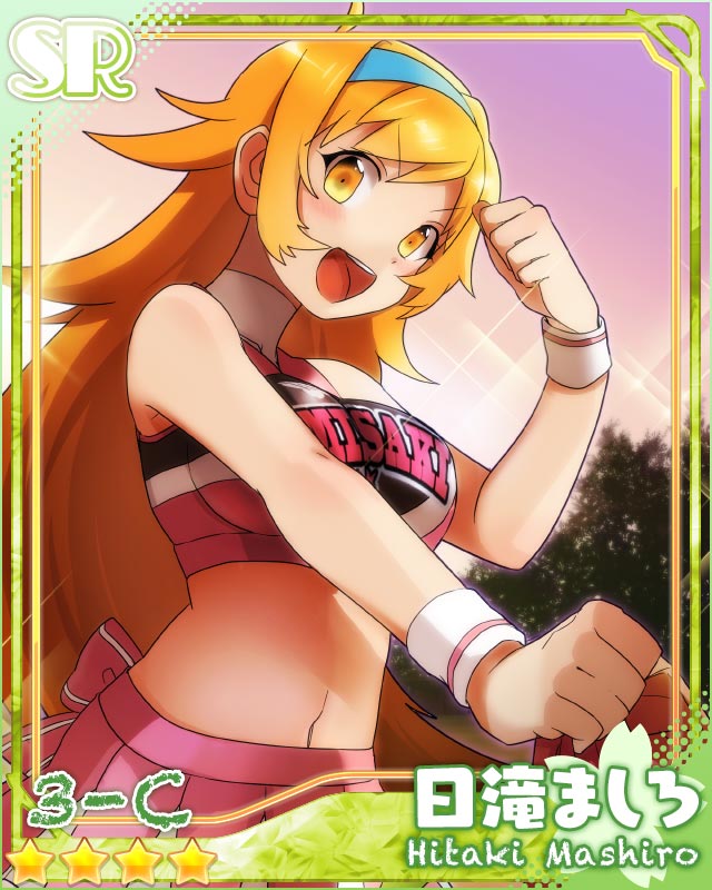 [超団長]日滝ましろ