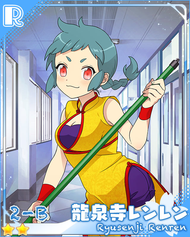 [和傘]龍泉寺レンレン
