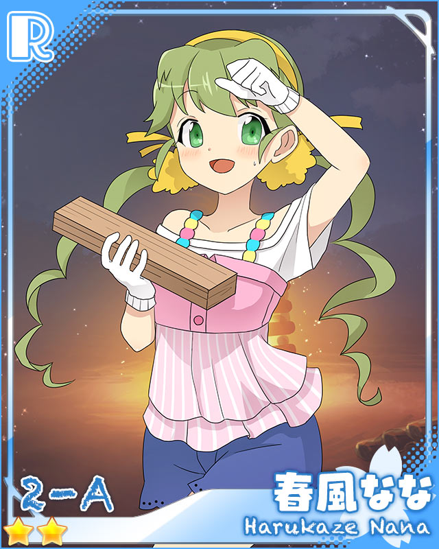 [実行委員]春風なな