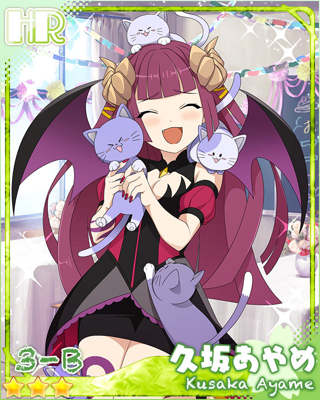 [魔族]久坂あやめ