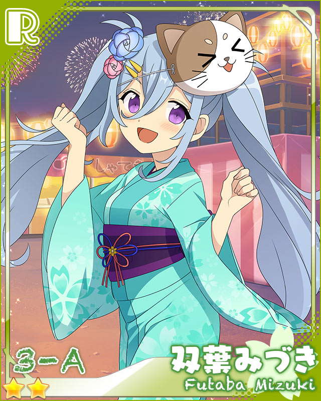 [綿菓子]双葉みづき