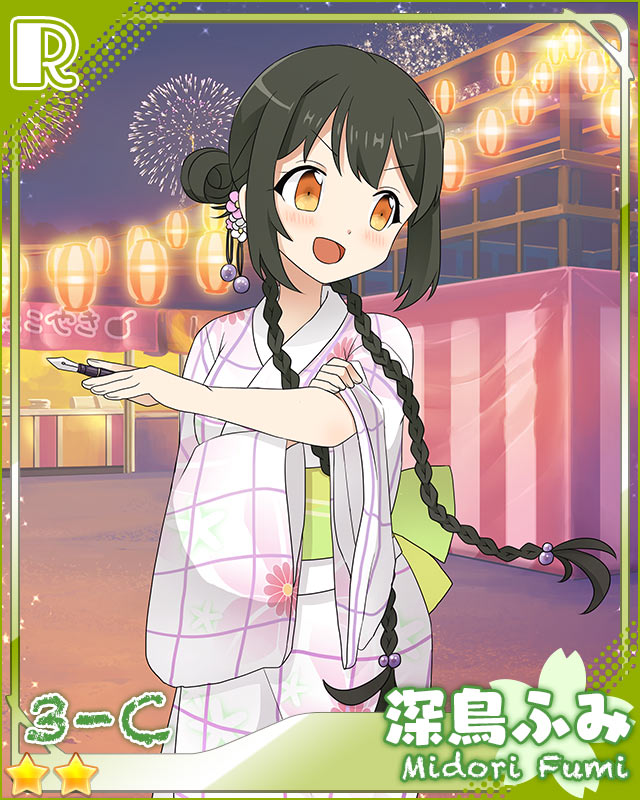 [りんご飴]深鳥ふみ