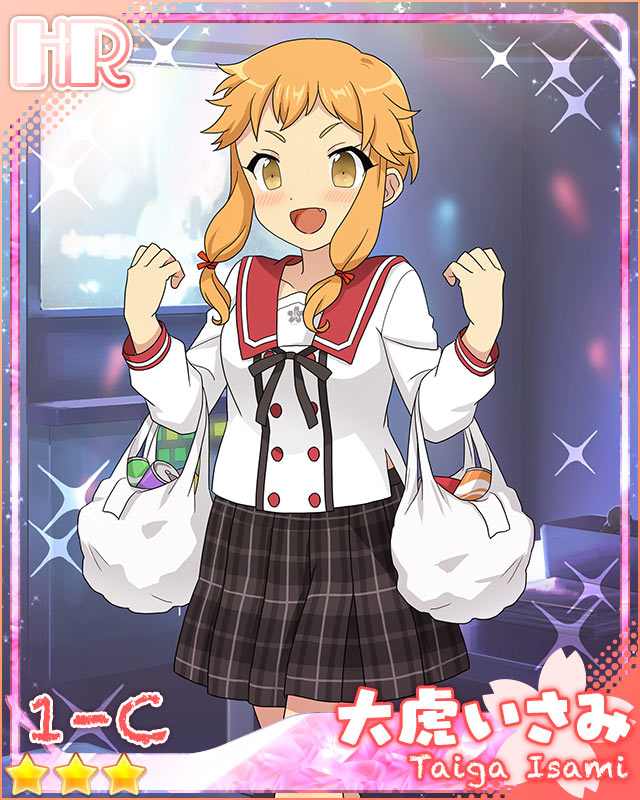 [カラオケ]大虎いさみ