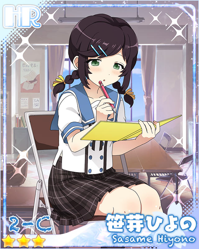 [新年度]笹芽ひよの