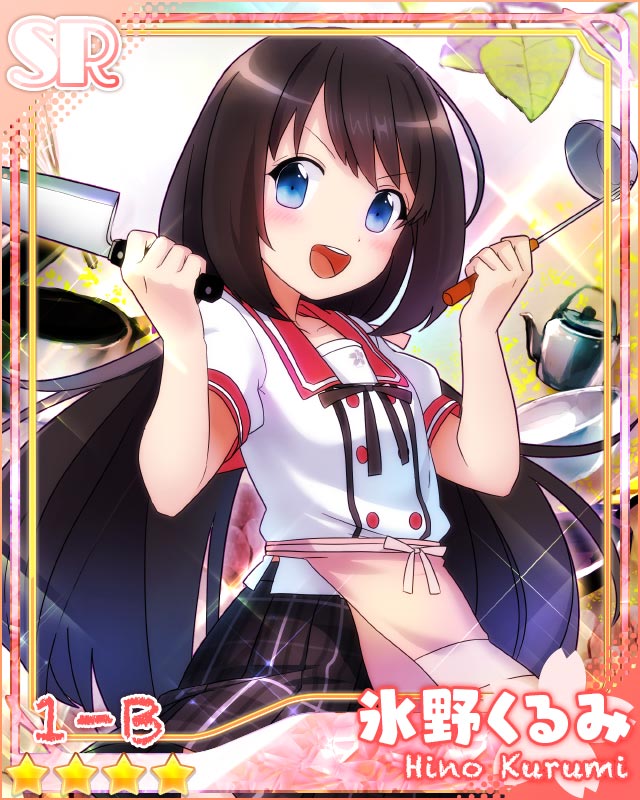 [お芋さん]氷野くるみ