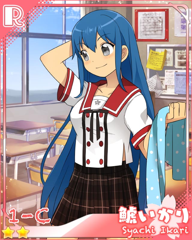 [朝練]鯱いかり
