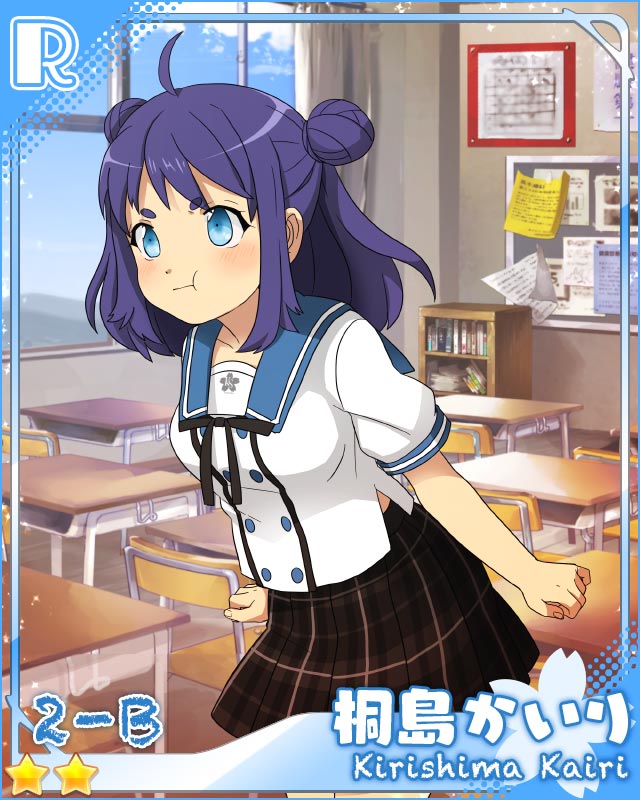 [気分屋]桐島かいり