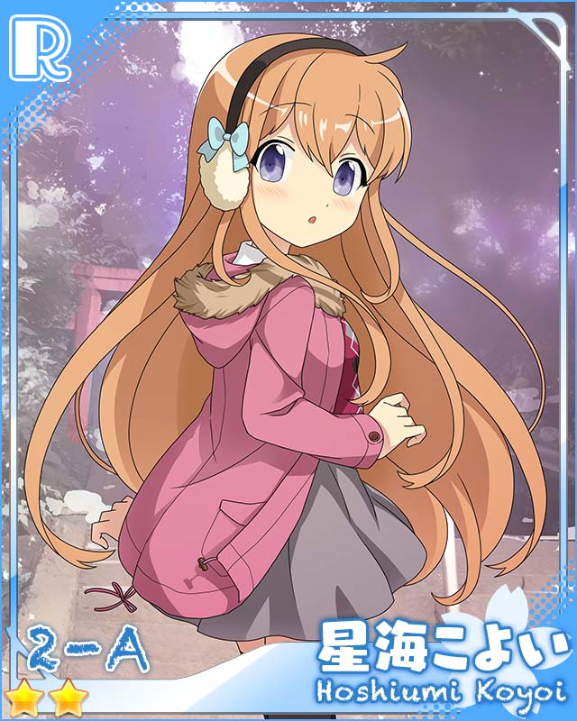 [階段上り]星海こよい