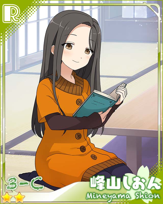 [新刊]峰山しおん