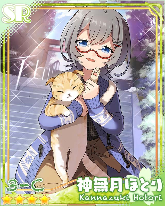 [追いかけて]神無月ほとり