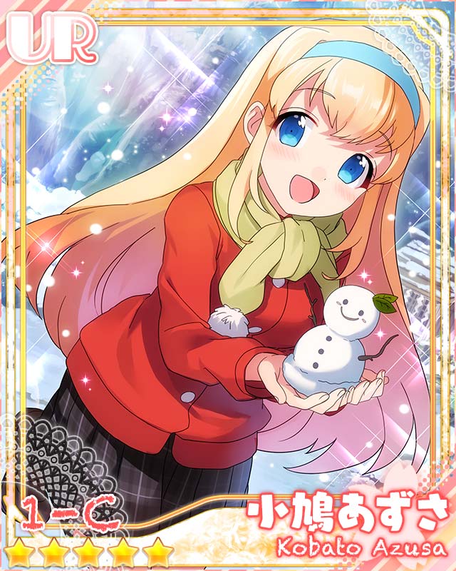 [七夕エース]小鳩あずさ