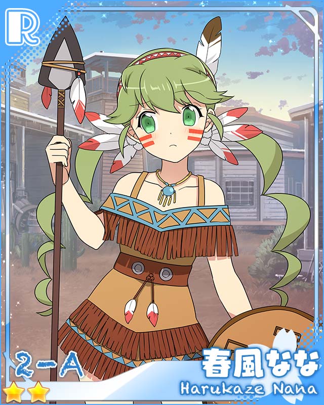 [チアブ族]春風なな