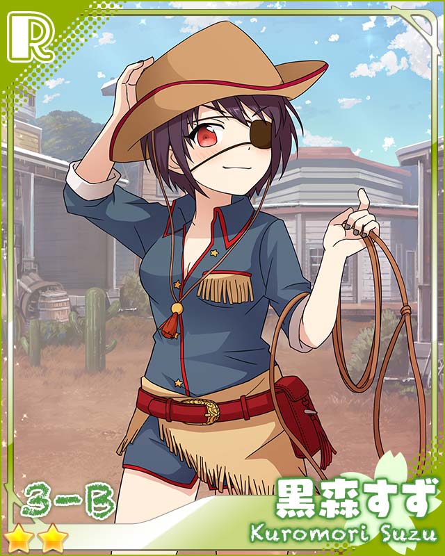 [無法者]黒森すず