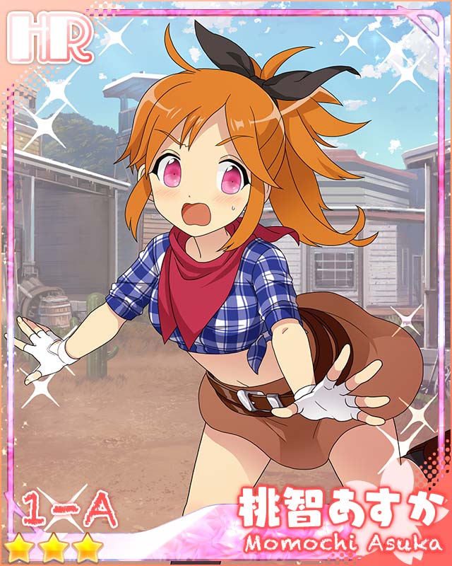 [二丁拳銃]桃智あすか