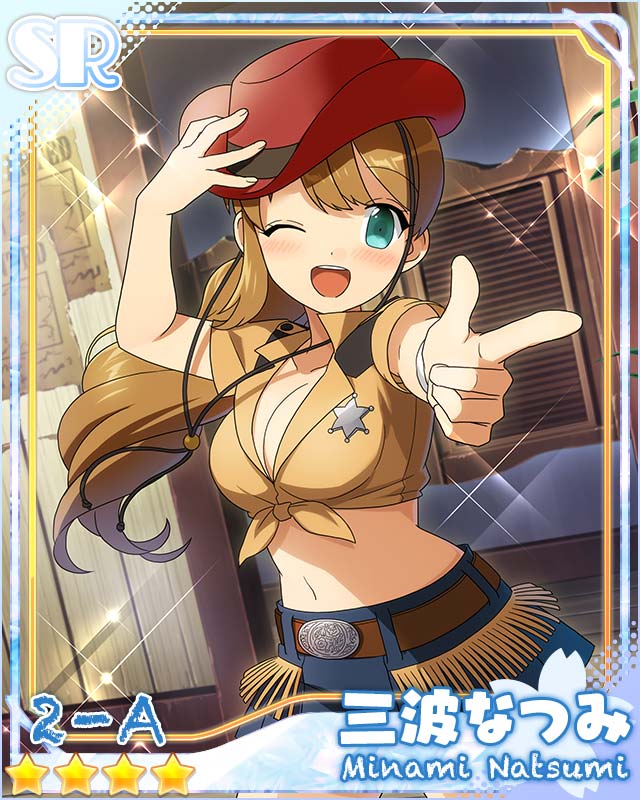 [保安官]三波なつみ