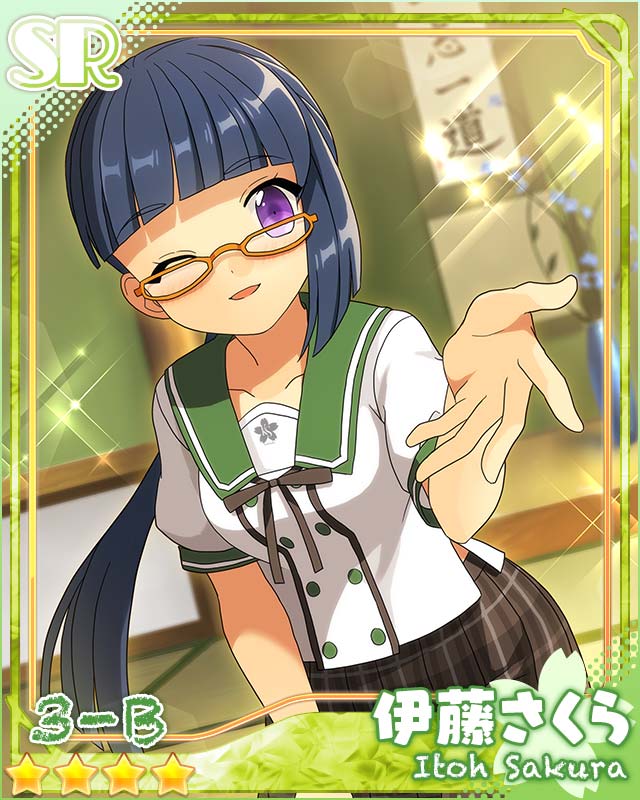 [船上の女生徒]伊藤さくら