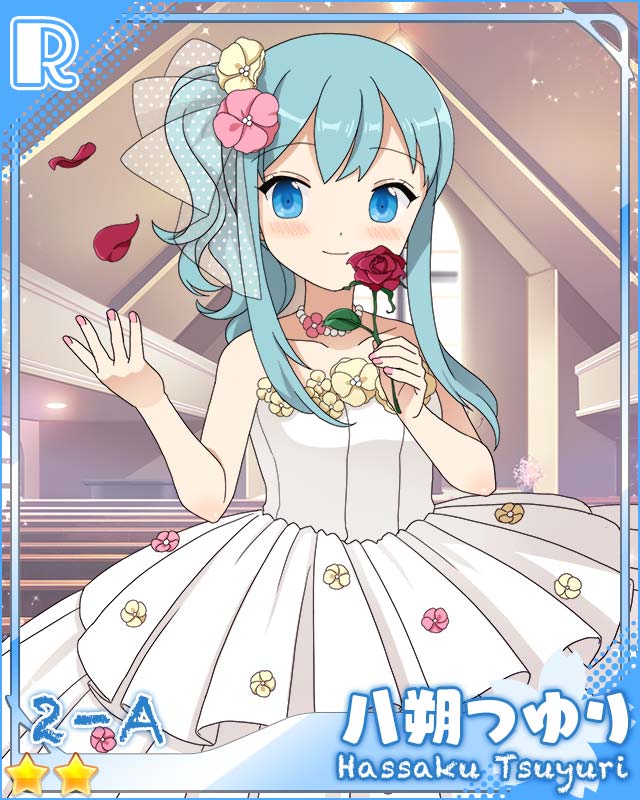 [フラワー]八朔つゆり