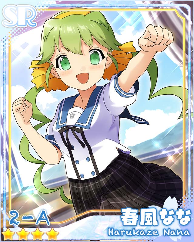 [チアアップ！]春風なな