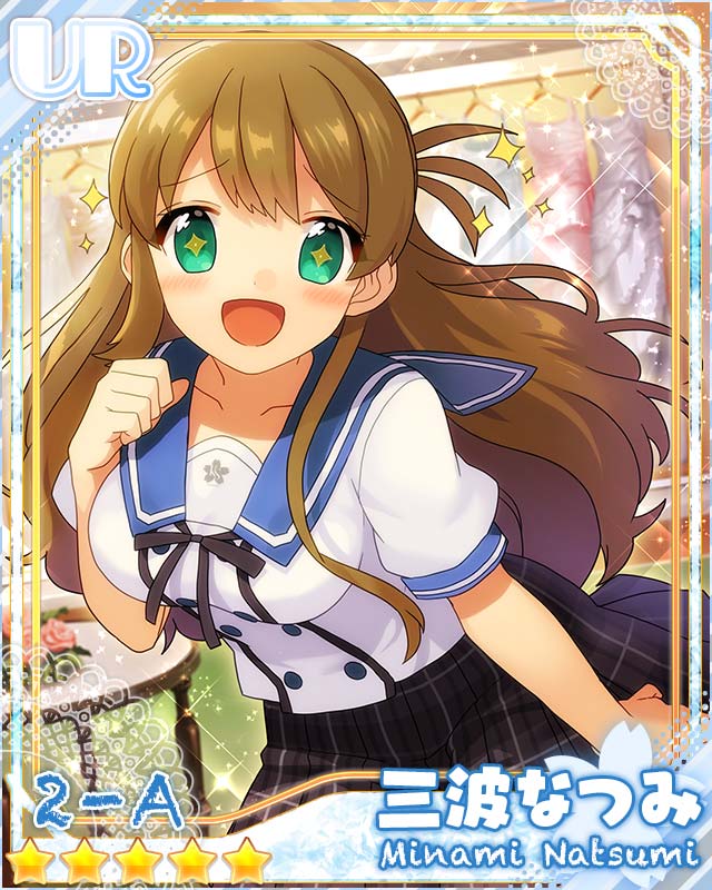 [エンゲージ]三波なつみ