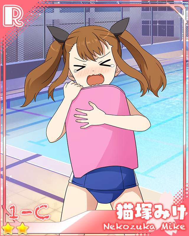 [奔放]猫塚みけ