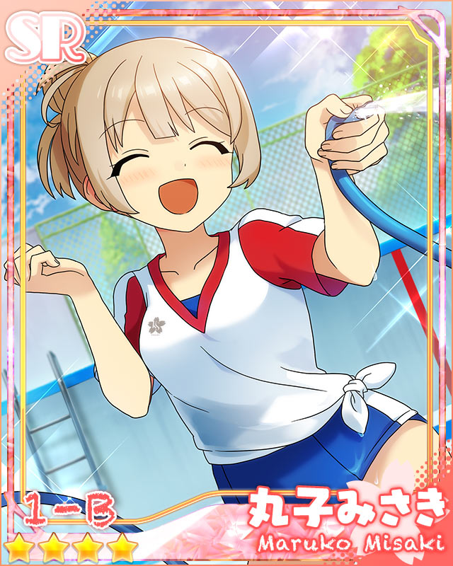 [清涼シャワー]丸子みさき
