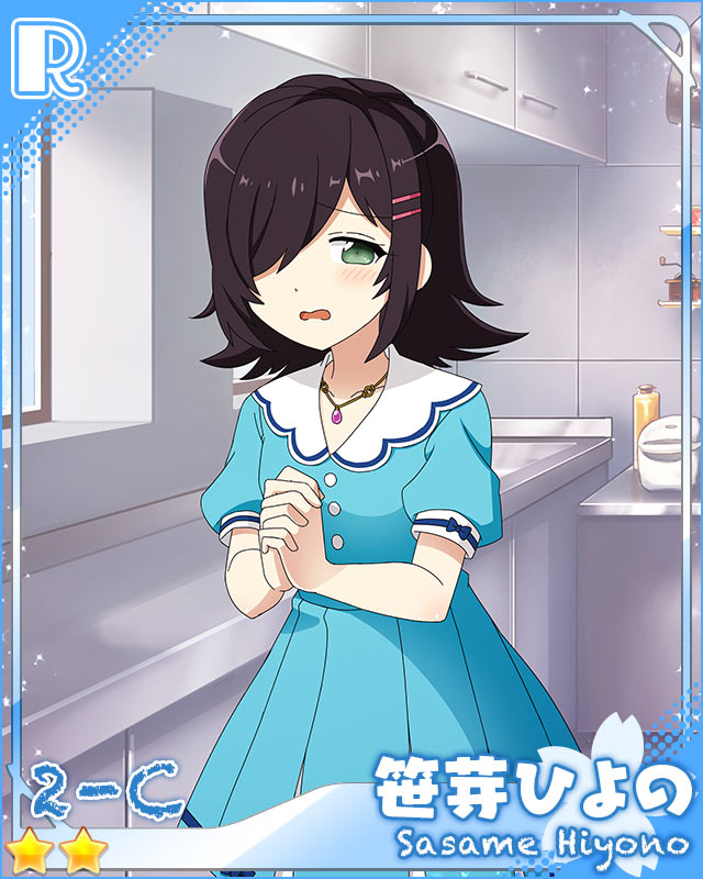 [密航者]笹芽ひよの