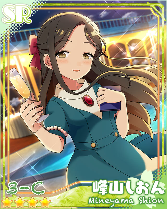 [読書家の微笑]峰山しおん