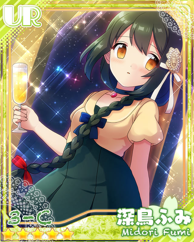 [青春の一ページ]深鳥ふみ
