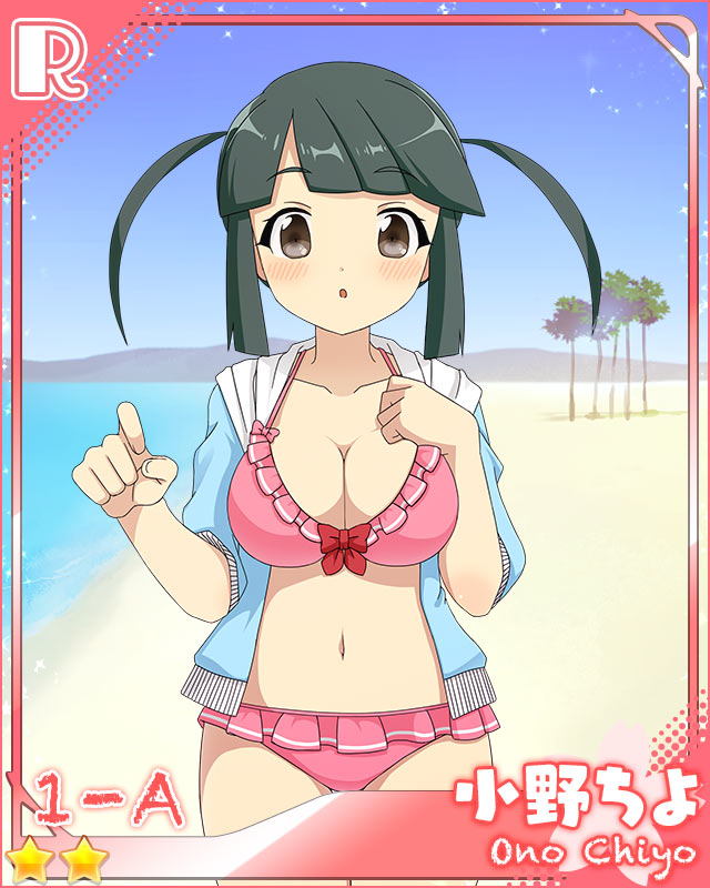 [採集]小野ちよ