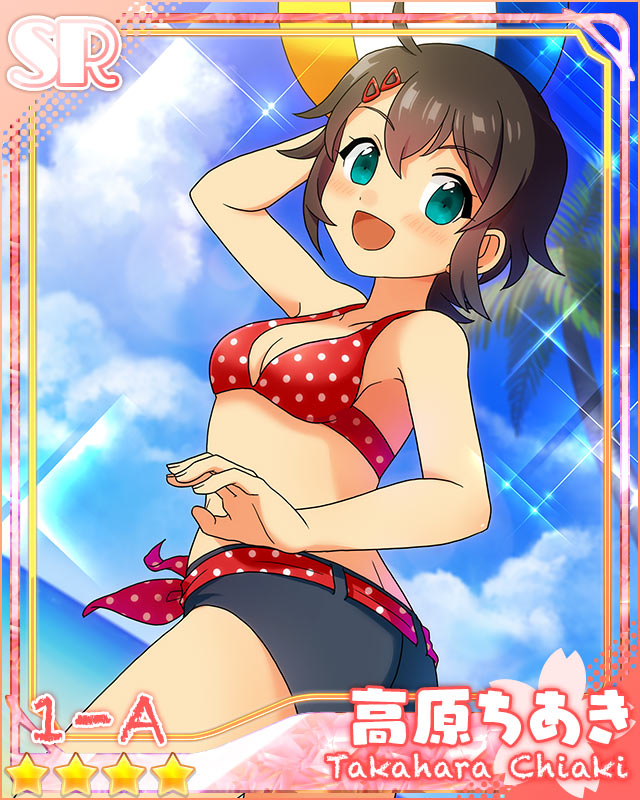 [バーベキュー]高原ちあき