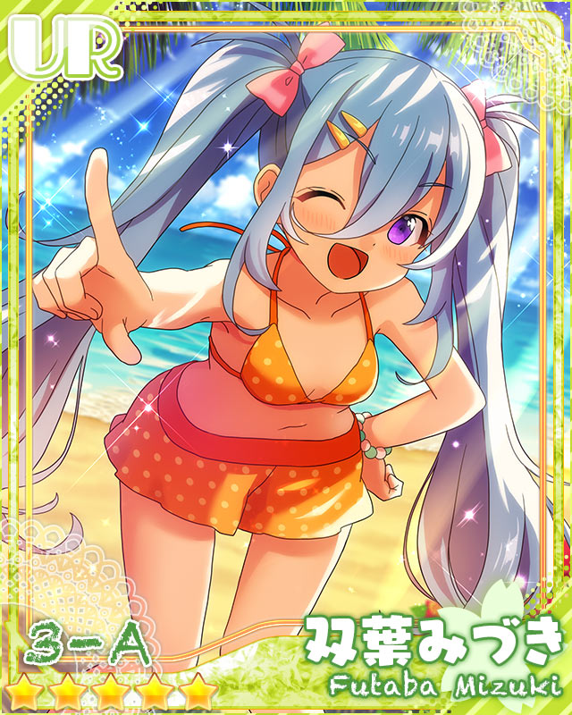 [太陽の笑顔]双葉みづき