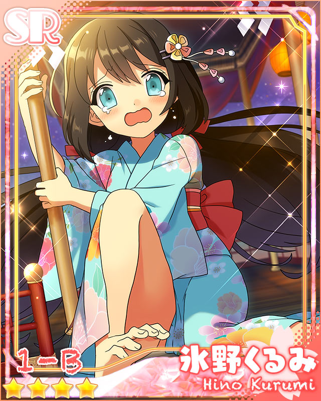[線香花火]氷野くるみ