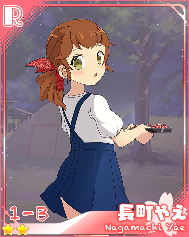 [調理]長町やえ