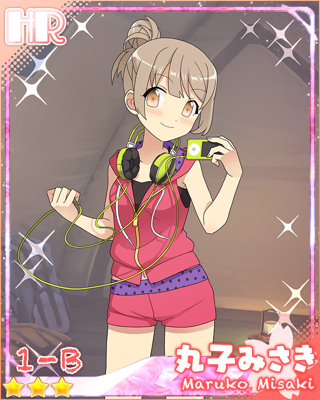 [スリープ]丸子みさき