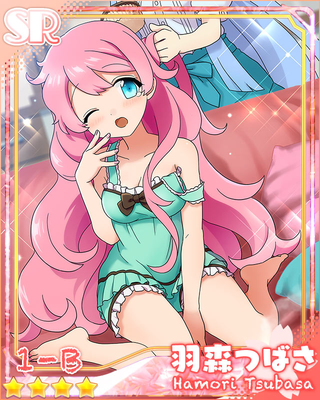 [まどろみ]羽森つばさ