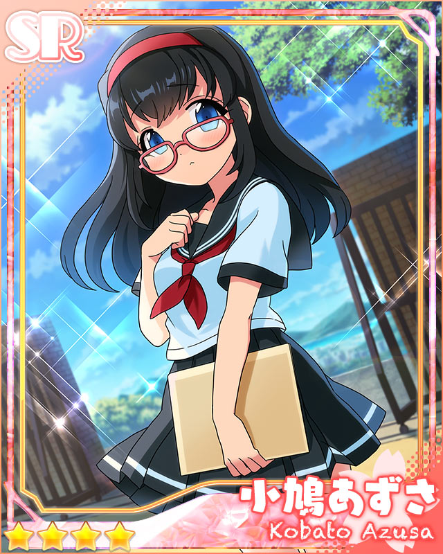 [中学生]小鳩あずさ