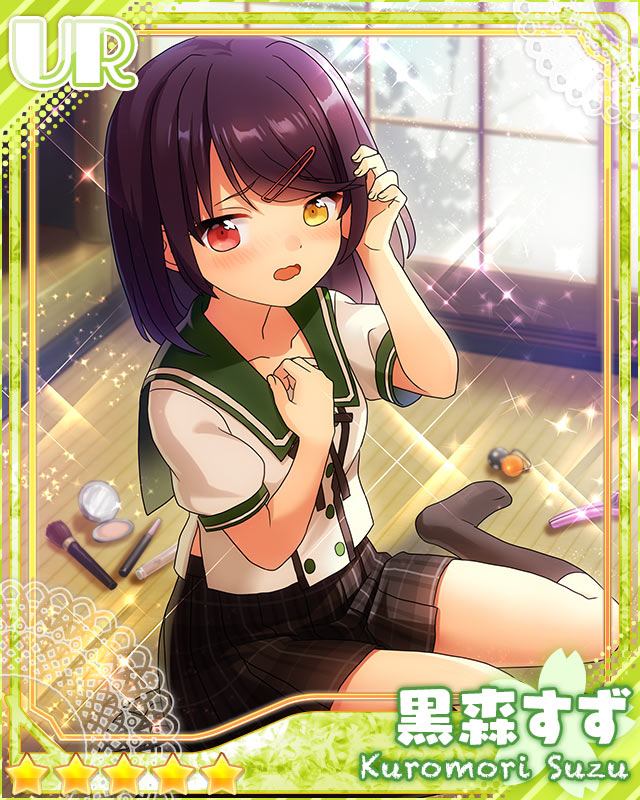 [楽園の笑顔]黒森すず